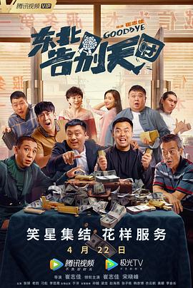 麻豆9在线观看免费高清1